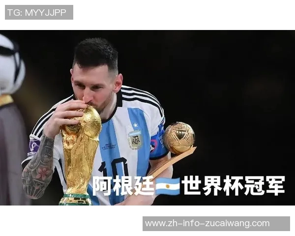 2014年世界杯决赛阿根廷与德国的巅峰对决与历史意义回顾